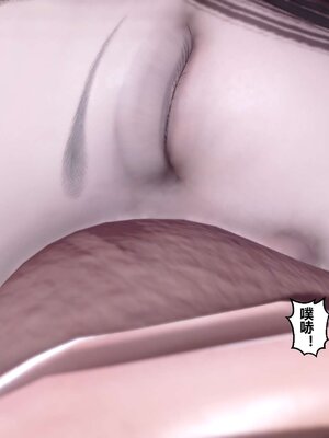 [3D]秘密01-48+番外01-03_004064