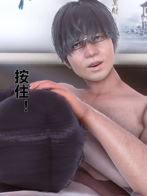 [3D]秘密01-48+番外01-03_004065