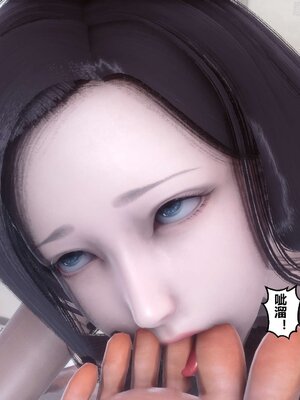 [3D]秘密01-48+番外01-03_004126