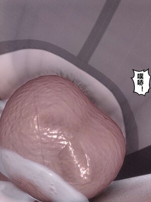 [3D]秘密01-48+番外01-03_004129