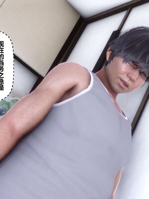 [3D]秘密01-48+番外01-03_004135