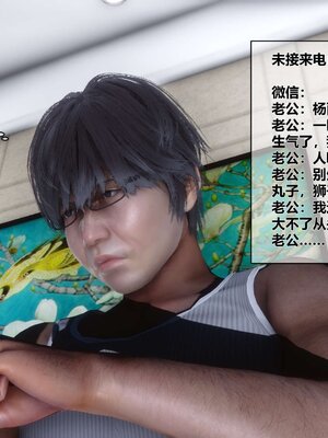 [3D]秘密01-48+番外01-03_004138