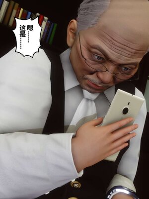 [3D]秘密01-48+番外01-03_004142