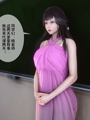 [3D]秘密01-48+番外01-03_004144