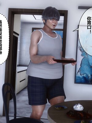 [3D]秘密01-48+番外01-03_004151