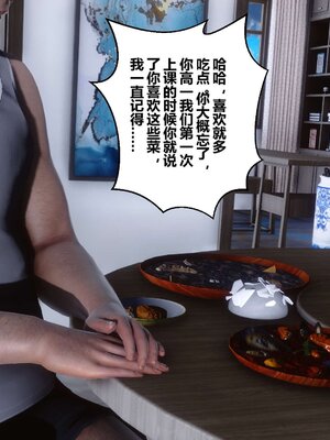 [3D]秘密01-48+番外01-03_004160