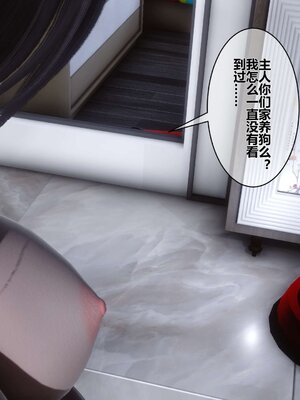 [3D]秘密01-48+番外01-03_004163