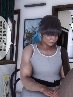 [3D]秘密01-48+番外01-03_004165