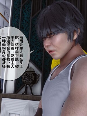 [3D]秘密01-48+番外01-03_004167