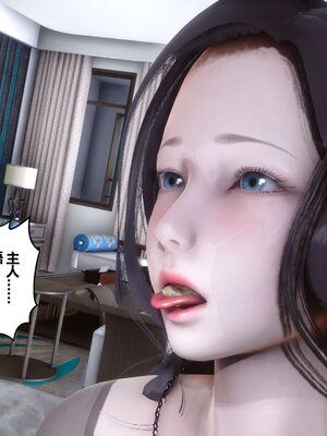 [3D]秘密01-48+番外01-03_004182
