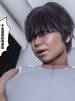 [3D]秘密01-48+番外01-03_004224