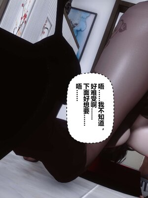 [3D]秘密01-48+番外01-03_004225