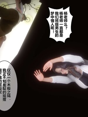 [3D]秘密01-48+番外01-03_004238