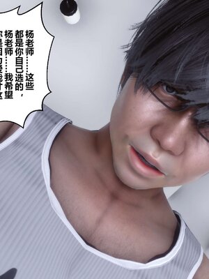 [3D]秘密01-48+番外01-03_004257