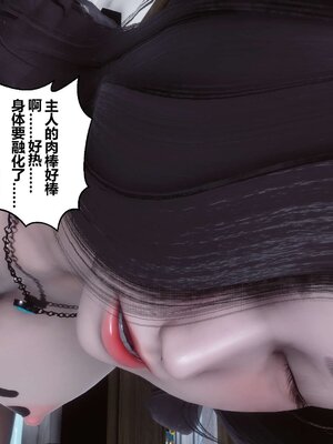 [3D]秘密01-48+番外01-03_004266