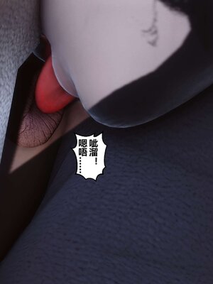 [3D]秘密01-48+番外01-03_004308