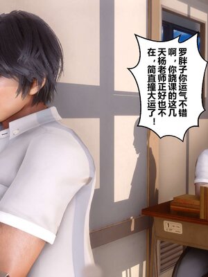 [3D]秘密01-48+番外01-03_004338