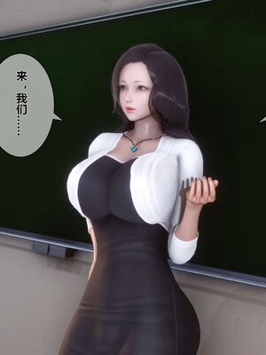 [3D]秘密01-48+番外01-03_004341