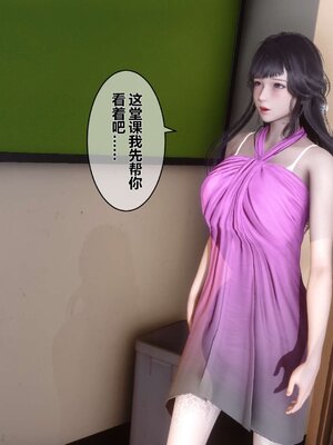 [3D]秘密01-48+番外01-03_004342