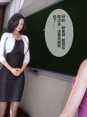 [3D]秘密01-48+番外01-03_004343