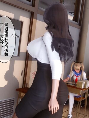 [3D]秘密01-48+番外01-03_004344