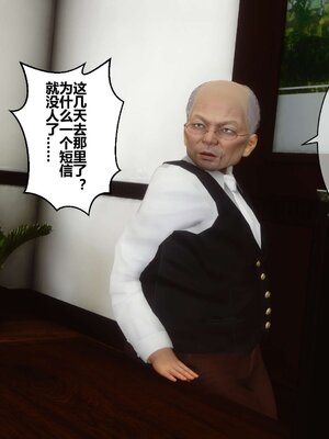 [3D]秘密01-48+番外01-03_004347