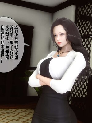 [3D]秘密01-48+番外01-03_004348