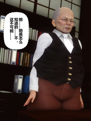 [3D]秘密01-48+番外01-03_004349