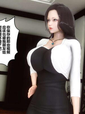 [3D]秘密01-48+番外01-03_004350