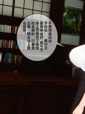 [3D]秘密01-48+番外01-03_004351