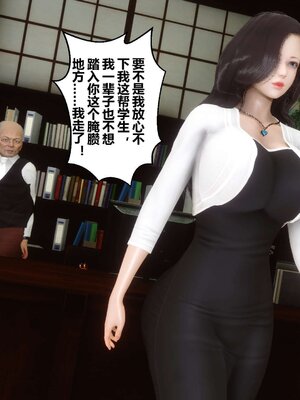 [3D]秘密01-48+番外01-03_004352