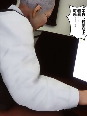 [3D]秘密01-48+番外01-03_004353