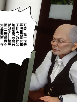 [3D]秘密01-48+番外01-03_004354