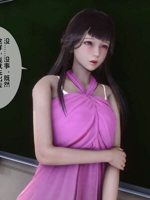 [3D]秘密01-48+番外01-03_004357