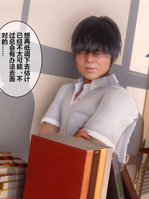 [3D]秘密01-48+番外01-03_004359