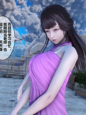 [3D]秘密01-48+番外01-03_004361