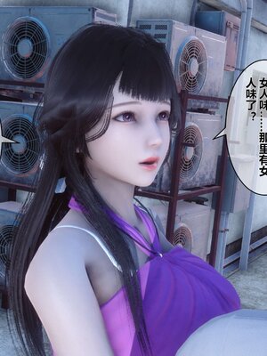 [3D]秘密01-48+番外01-03_004364