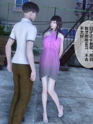 [3D]秘密01-48+番外01-03_004367