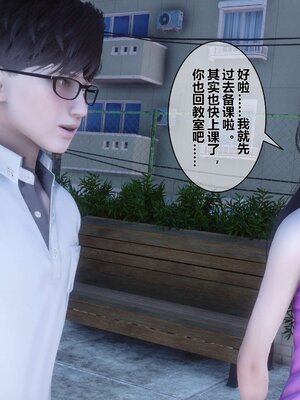 [3D]秘密01-48+番外01-03_004370