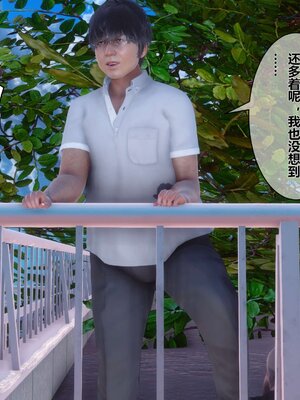 [3D]秘密01-48+番外01-03_004373