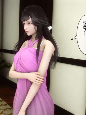 [3D]秘密01-48+番外01-03_004380