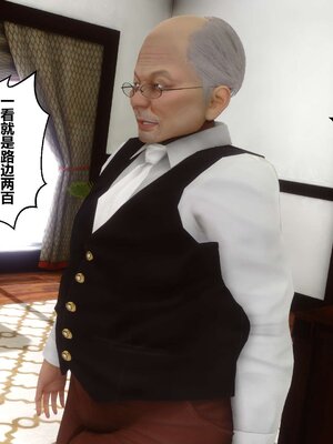 [3D]秘密01-48+番外01-03_004381