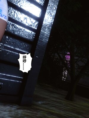 [3D]秘密01-48+番外01-03_004492