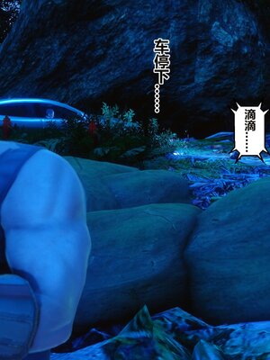 [3D]秘密01-48+番外01-03_004496