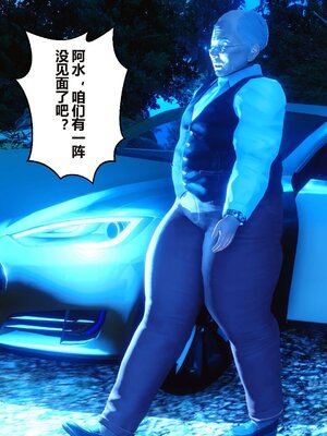 [3D]秘密01-48+番外01-03_004497