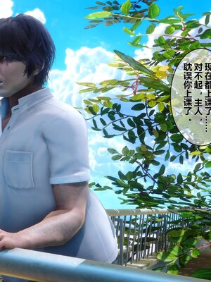 [3D]秘密01-48+番外01-03_004401