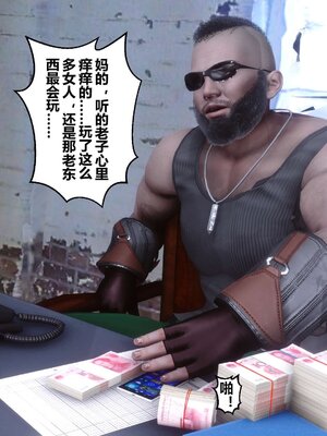 [3D]秘密01-48+番外01-03_004428