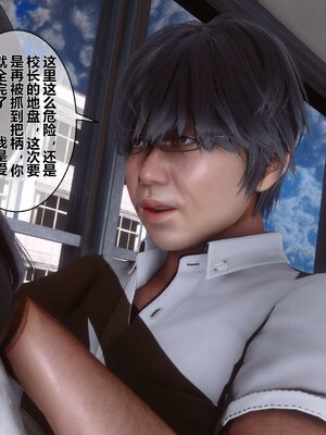 [3D]秘密01-48+番外01-03_004434