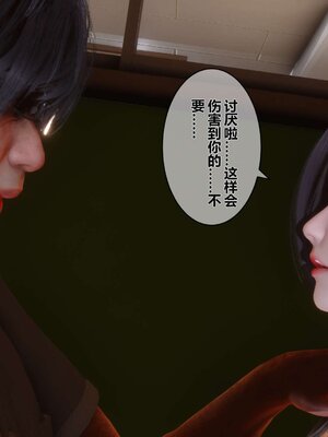 [3D]秘密01-48+番外01-03_004437