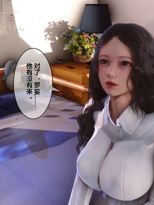 [3D]秘密01-48+番外01-03_004445